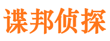 同安外遇调查取证